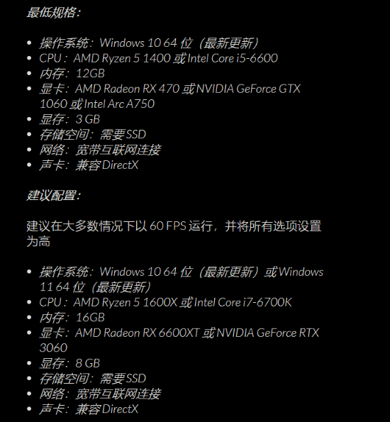 配置公开：最低GTX 1060可玩九游会网站登录《使命召唤21》PC